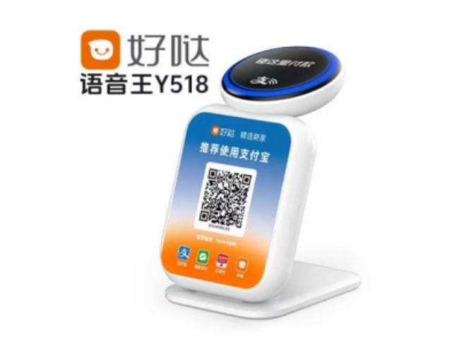桂林好哒语音王